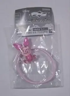 Twinkleゴム☆ディズニー☆ピグレット☆