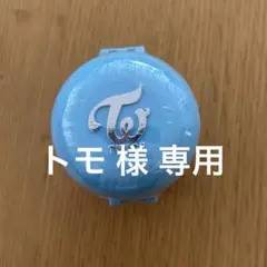 トモ様 専用 ナヨン 指輪