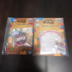 一番くじ ワンピース H賞&I賞 チョッパーセットのサムネイル