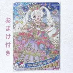 ① アイプリ リング6弾 プリンセスバズリウムハートピンク ひまり