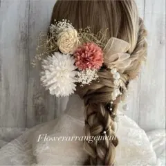 ドライフラワー　髪飾り　成人式　結婚式　卒業式　七五三　前撮り　振袖　袴　白