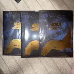 3セット 郵便局限定 遊戯王 青眼の白龍 浮世絵風 25周年記念 ブルーアイズ