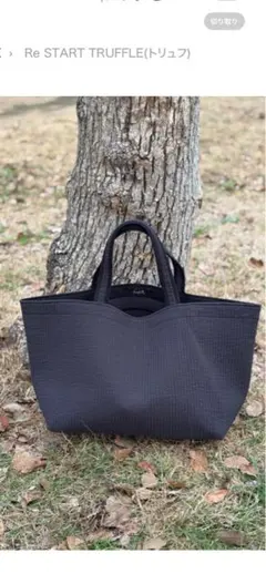 2025年最新】ピオヌンナル リスタート ブラックの人気アイテム - メルカリ