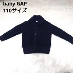 2667 baby GAP ベビー ギャップ カーディガン 110 冬服 長袖