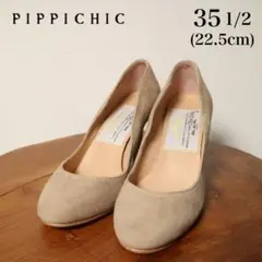 美品 PIPPICHIC パンプス 日本製