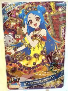 ひみつのアイプリ★リング6弾★ビビ★エターナルアニマルビビアンチィ