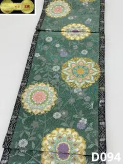 袋帯 正絹 振袖 華紋 桜 D640 - メルカリ