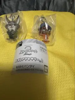 ズートピア2 めじるしアクセサリー2 ニック&パウバート　２点セット