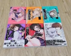 劇場総集編ぼっちざろっく アクリルブロック 全4種 まとめ売り 後藤