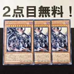 ぱぱらっち様 リクエスト 2点 まとめ商品