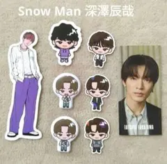 Snow Man 深澤辰哉 ステッカー すのぷく すのチル ポップアップ 8枚④