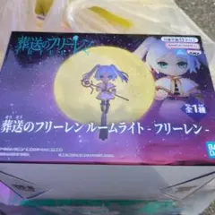 葬送のフリーレンルームライト