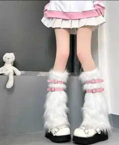 ふわふわホワイトファー付きレッグウォーマー