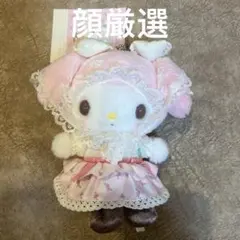 Item thumbnail for item 000acfd6-cf66-4f50-a971-e8f53a4462c4