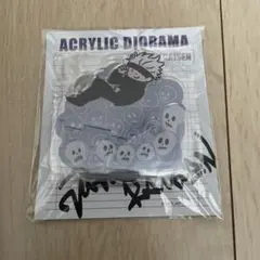 呪術廻戦 渋谷事変 ビィズニィズ アクリルジオラマ アクリルスタンド 五条悟