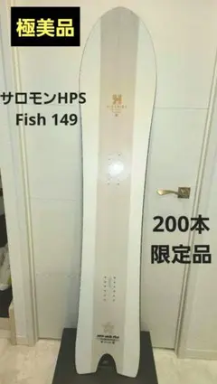 2026年最新】salomon hps fishの人気アイテム - メルカリ