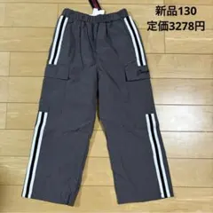 新品　jessy logan パンツ　グレー　130 ガールズ