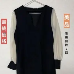 ゆーん様専用　シフォンロングワンピース　size M 美品