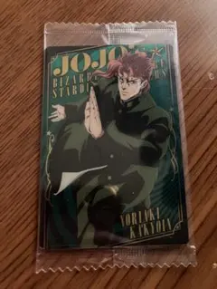 ジョジョの奇妙な冒険 ウエハースカード 花京院典明