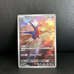 Kokko様 リクエスト 2点 まとめ商品