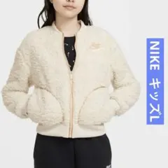 ナイキ ボアフリース ジャケット L ホワイト NIKE
