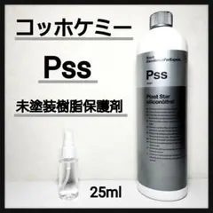 2026年最新】コッホケミーの人気アイテム - メルカリ