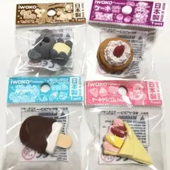 おもしろ消しゴム 4個セット