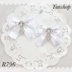 リボン ヘアクリップ ホワイト 白 ハート 天使の羽根 量産型 地雷 ロリータ