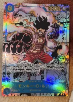 モンキー・D・ルフィ SEC スーパーパラレル(コミパラ) OP11-118