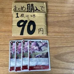 こぐま様 リクエスト 3点 まとめ商品