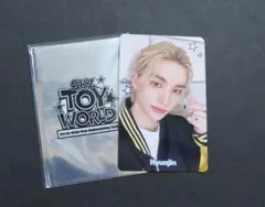 StrayKids スキズ TOYWORLD 特典 トレカ ヒョンジン
