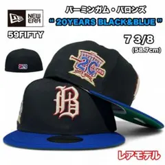 NEW ERA 59FIFTY バロンズ マイナーリーグ 20周年記念 限定38