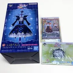 アイカツ 一番くじ ラストワン ゴスマジックコーデ アクセサリートレイ