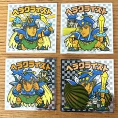 旧ビックリマンシール　ヘラクライスト 4枚セット