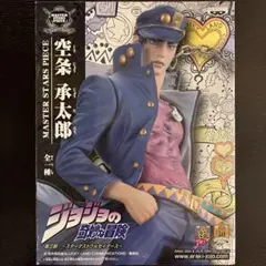 2026年最新】msp 空条承太郎の人気アイテム - メルカリ