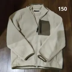 ボア フリーストップス 150 ベージュ