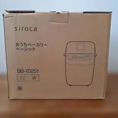 2026年最新】シロカ sb-1d251の人気アイテム - メルカリ
