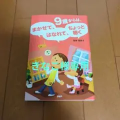 きなこ様 リクエスト 4点 まとめ商品