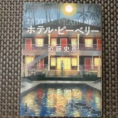 Item thumbnail for item bfcfbd45-9ac4-4ce1-a6ed-b217dff481b5