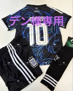 キッズ150㎝】超希少アルゼンチン代表 アウェイユニフォーム メッシ 10