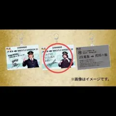新日本プロレス JR東海 推し旅 特典 アクリルキーホルダー ウルフアロン