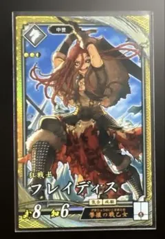 戦国将軍ジークフリード・魁X - メルカリ