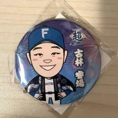 RIKAON様 リクエスト 4点 まとめ商品