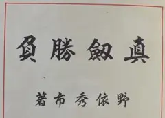 Item thumbnail for item e118c2c2-8cf2-4a9a-8417-e294e5897cb1