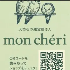 ☆y＊プロフ必読様専用ページです☆