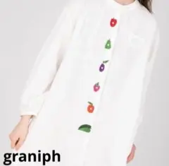 グラニフ×エリックカール　はらぺこあおむし　ロングワンピース