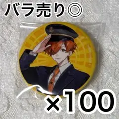 2026年最新】日常組 ぺいんと 京都の人気アイテム - メルカリ