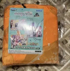 プロセカ セガラッキーくじ A賞 ケース付きタオルケット ワンダショ