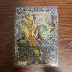 Item thumbnail for item 3eba5e64-cf58-43a4-ac6f-f09b9d250d4e