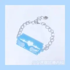 Item thumbnail for item 305fcb8d-dcce-476b-8fbe-b03e8462a774